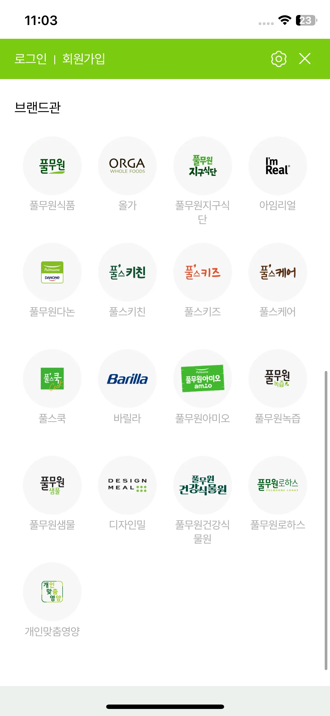 Test Image 2